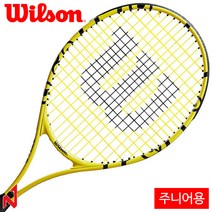 2021윌슨 테니스라켓 미니언즈 25 주니어 (95sq225g16x17), 스트링있음