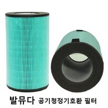 발뮤다호환 공기청정기필터 EJT-S210 프리미엄필터