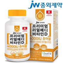 JW중외제약 리얼메디 비타민D 4000IU 츄어블 90정 1통 총3개월 비타민D-3 비타민 D3 비타민디 비타민디3, 총1통, 1통당90정