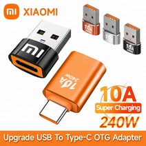240W 10A 타입 C 암 USB A 수 OTG 충전기 120W 어댑터 컨버터 아이폰 호환 15 샤오미 13 12 삼성 S23 태블릿 티포, [11] OTG Black 2개