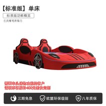 자동차침대 슈퍼카 초등학생 남아 베드 범퍼 수입, 1200mmx1900mm, A, A