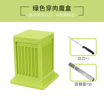 바베큐 꼬치구이 만들기 커팅기 업소용 양꼬치기계 닭꼬치, 연두색, 연두색