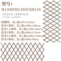 야외 조립식 가림막 울타리테라스 나무 펜스 목조 전원주택 발코니 난간 담장 정원 옥상 화분, H135 두께0.7cm