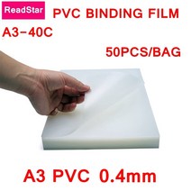 50 개 ReadStar A3-40C PVC 바인딩 필름 A3 297x420mm 빗 기계 공급 업체 0.4mm 투명 커버