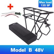 배터리팩 케이스 Ebike Battery Case 48v ebike 배터리 케이스 36v 52v 전기 자전거 배터리 상자 더블 레이어 수하물 랙 shanshan 플라스틱, 모델 B USB PCB 48V