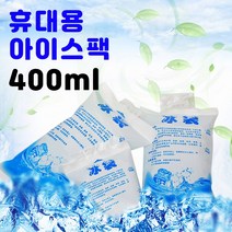 인하우스 휴대용 젤 아이스팩 400mL X 1P 반제품 얼음팩 여름팩, 상세페이지 참조, 상세페이지 참조