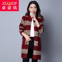 미디 롱 니트가디건 여성 하프기장 가을옷 와이드 루즈핏 초 외 줄무늬 스웨터 코트 2451954791