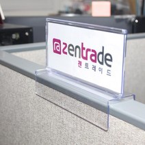 관공서 파티션 이름표 양면사용 명찰꽂이 승진선물 공인중개사명패 고급명패
