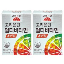 고려은단 멀티비타민 올인원 120정 4개월분 유재석 비타민
