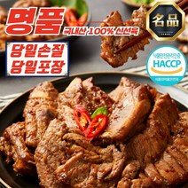 건채담 돼지갈비 1kg (100% 국내산), 건채담 양념오리 1kg+추가 소스 120g