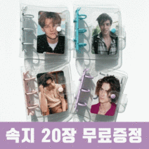 3공 포카 바인더 콜북 콜렉트북 삼공 다이어리 증사 증명사진 미니 포토 카드 글리터 앨범, 핑크