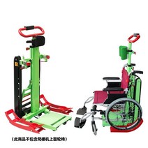 전동 계단 휠체어 리프트 운반기, 녹색, 1개