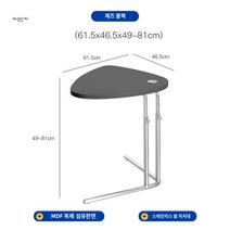 사이드 테이블 모바일 높이조절, 재즈 블랙