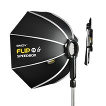 SMDV 스피드박스 플립 28G 조명 촬영 소프트박스 B120 스피드라이트용 SOFTBOX 그리드 미포함