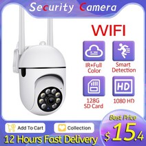 씨씨티비 소형 매장 cctv 야외 무선카메라 3mp ptz 감시 ip 카메라 4mm hd 렌즈 풀 컬러 wifi 보안 카메라 실시간 모니터 지원 128g 저장, 3mp 카메라 64GB, 나는 플러그