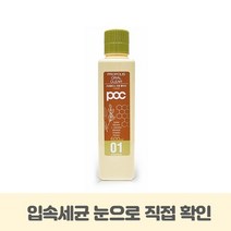 POC 프로폴리스 오랄 클리어 가글 600ml, 5개