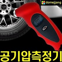 도매짱 자동차 타이어 공기압 측정기 압력계 공기 압력 측정 디지털 전자 (domejjang), 5개
