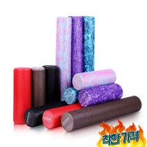 ANDUS 앤드어스 폼롤러 91cm, 블루마블