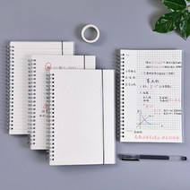 스프링 노트 줄 A5 B5 무지 공책 학생용품 크라프트지 메모장, A5_B형