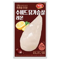 하림 냉장 수비드 닭가슴살 레몬 헬스 운동용 한입 닭가슴살 100g 1팩, 1개