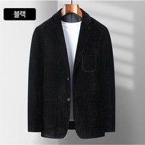 노티 골덴정장자켓