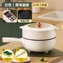 자동회전롤팬 기름안튀는 독일 원래 전기 프라이팬 통합 요리 냄비 다기능 가정용 김이 나는 프라이팬에 수출, 4. [마이크로컴퓨터 모델] 3L 전기 웍 + 찜기?