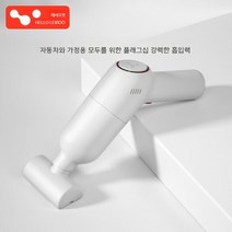 자동차 청소기 자동차 무선 충전 고출력 핸드 헬드 미니 자동차 핸드 헬드 소형 가정용 건식 및 습식 겸용, 쿨 블랙3 9000pa 무선