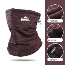 겨울 보온 마스크 귀마개 넥워머 남 러닝 라이딩 스키 바람막이 방한 미세먼지 자전거 두건, Drawstring스타일와인레드[따뜻한잠금온도Draws