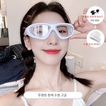 YAPOGI 스노클링 잠수경 수영 고글 여성 Hd 방수 안티 안개 근시 전문 수영 안경 다이빙 고글 수영 모자 세트 장비, 투명한 양복, 일반 빛