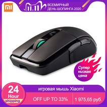 오리지널 샤오미 무선 마우스 게임 7200DPI RGB 백라이트 광학 충전식 32비트 ARM USB 24GHz 컴퓨터 마우스쥐, 01 Black, 01 Black, 한개옵션1