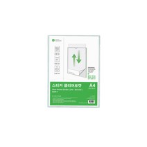 우주네점빵 접착식 문서 포켓 폴더(A4사이즈) x 150개 신제품 광고 안내문 부착
