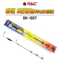 백경 야엔 3단바늘(무늬오징어) BK-897 무늬오징어채비 무늬오징어바늘, M-30cm
