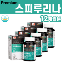 캐나다 스피루리나 엽록소 항산화 알칼리성 효능 추천 피부장벽관리식품 활성 유해 산소 결정셀룰로스 스테아린산 마그네슘 스피루니라 스피루니아 스피루나, 4병