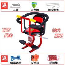 전기 자전거 전기 오토바이 스쿠터 어린이 안전 좌석 앞 유아 아기 어린이 전기-119024, 단일옵션, 옵션01