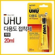 우후 다용도접착제 (투명 20ml 독일 가정 공예 사무