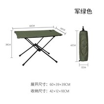 백패킹테이블 캠핑 접이식 우드 경량 롤 휴대용, 4. 패브릭 테이블 - 밀리터리 그린