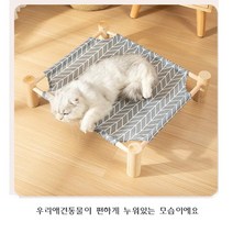 미도라애견용품 애완동물 원목이동식 해먹침대, 체크그레이