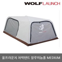 캐롯츠 OP 울프라운치 SUV 차박텐트 카텐트 알루미늄폴 M, 단품없음, 선택완료
