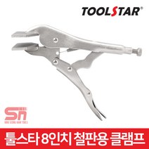 툴스타 TS-FJLP-08 바이스 그립 철판 클램프 플라이어, 1개