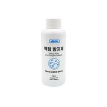백점병방지제(150ml)/아가미병/기생충방지/물고기약품