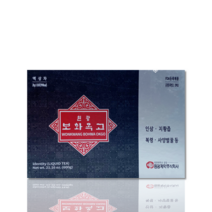 원광보화옥고, 1개, 600g