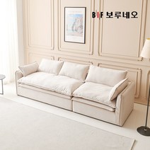 BIF보루네오 디에르 노바 4인 모듈 소파, 아이보리