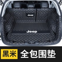 2021년형 a지프 JEEP 트렁크 매트 전용 차박매트 레니게이드 그랜드 체로키 트렁크, 올 에워싸기(흑미) 지프 로고, 지프