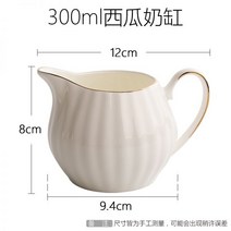 도자기저그 다용도 커피밀크 다도구 호박모형, 300ml 수박 우유 항아리