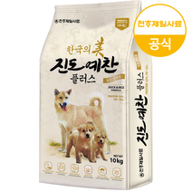 진도예찬 천하제일 전연령 닭고기 오리고기 강아지 진돗개 대형견 건식사료, 곡물