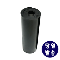 방진고무 검정 고무판 하수구덮개 바닥깔판 작업다이 롤 판매, 1개