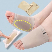 발바닥앞쪽통증 지간신경종 패드 앞 발바닥통증 발아치, 발아치패드1+1
