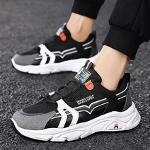 남자 아버지 신발 패션 캐주얼 키높이 운동화 하늘비즈 A25 C253G201