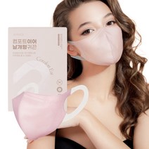 에어에이드 마스크 새부리형마스크 여름마스크 일회용마스크 숨쉬기편한마스크 컬러마스크, 중형 핑크 40매