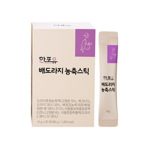 한포유 배도라지 농축 진액 스틱 15g X 30포, 한포유 배도라지 농축스틱 X 1박스